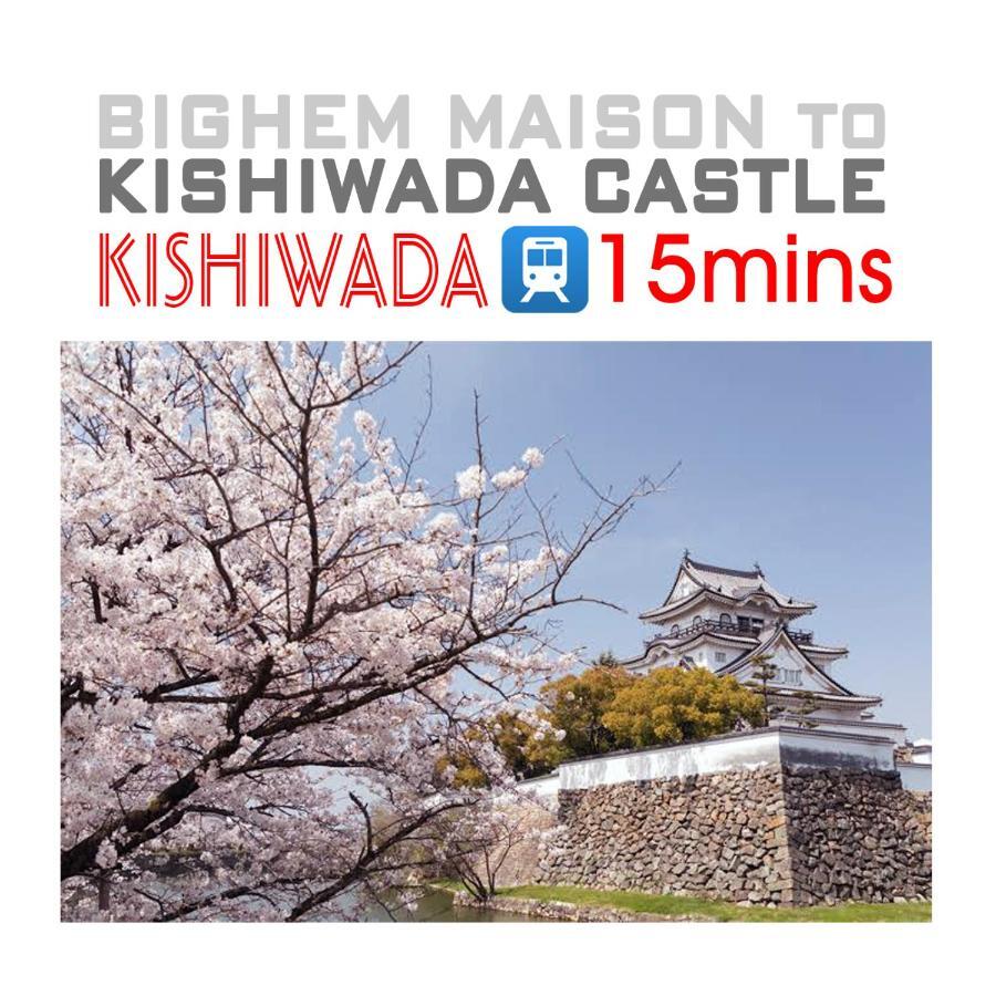 Bighem Maison Izumi-Szano Kültér fotó